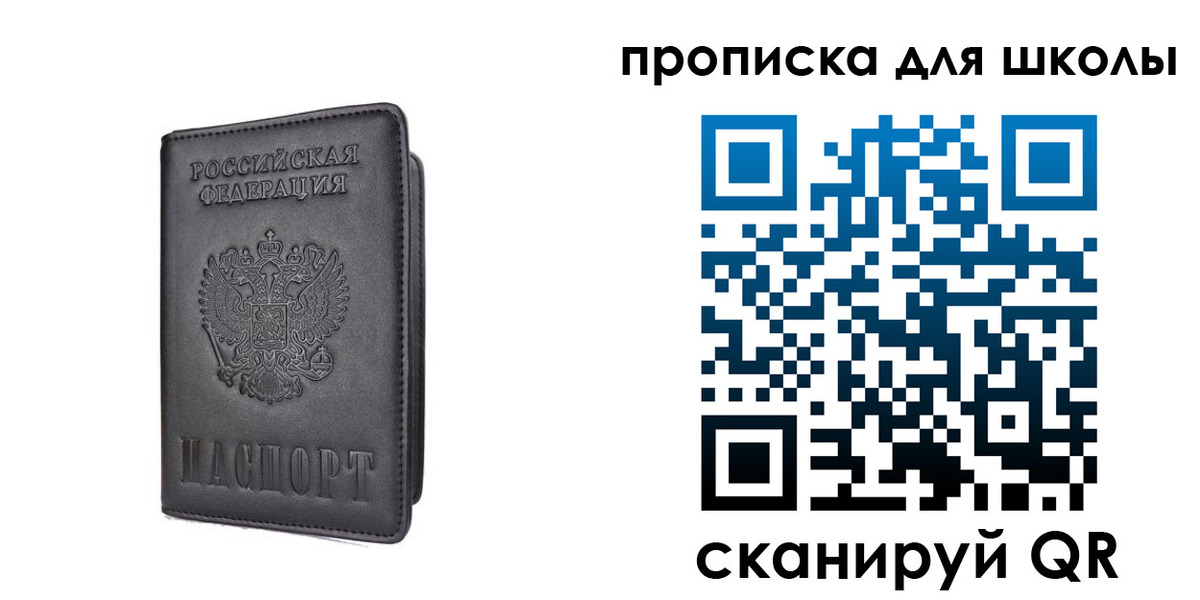 прописка поиск в Ликино-Дулёво